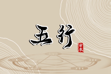 择吉黄历每日宜忌|择吉日查询|择吉皇历