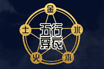 今日黄历吉日查询,今日黄历,日历2025年老黄历